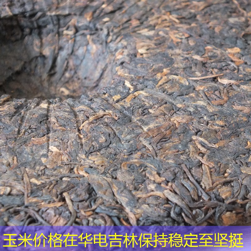 玉米价格在华电吉林保持稳定至坚挺