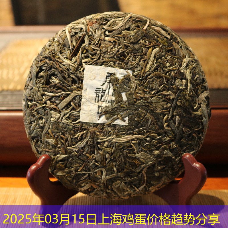 2025年03月15日上海鸡蛋价格趋势分享