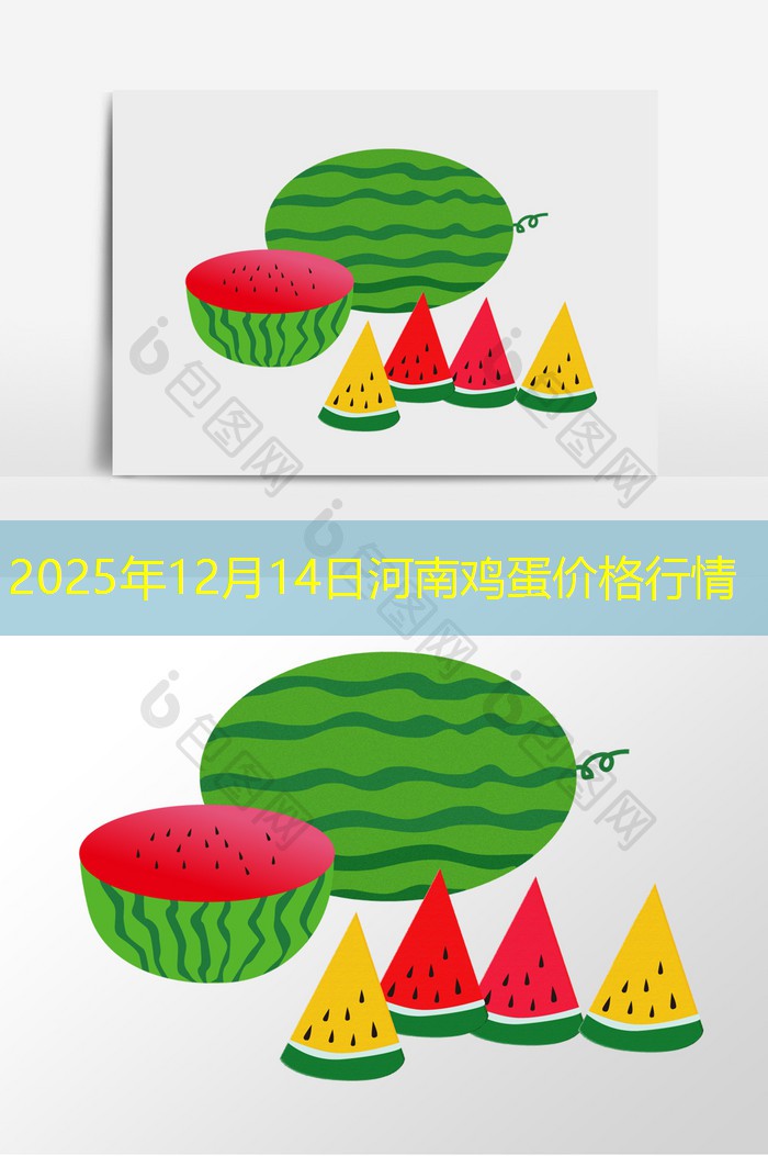 2025年12月14日河南鸡蛋价格行情