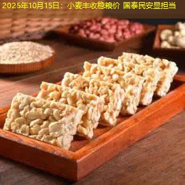 2025年10月15日：小麦丰收稳粮价 国泰民安显担当