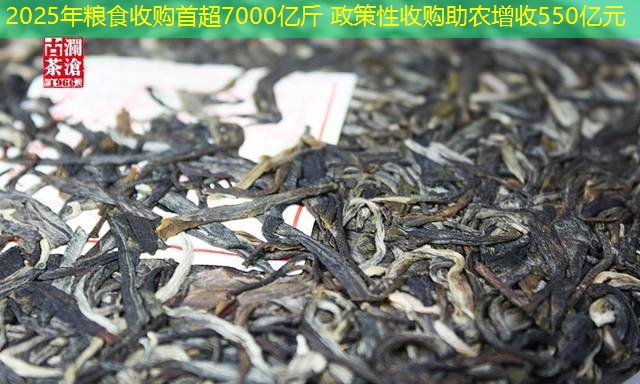 2025年粮食收购首超7000亿斤 政策性收购助农增收550亿元