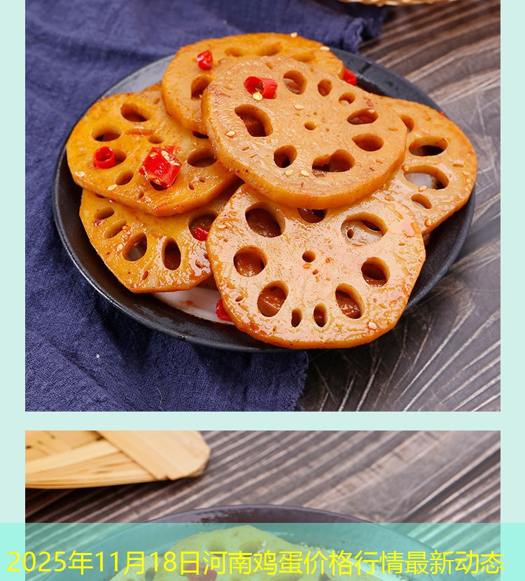 2025年11月18日河南鸡蛋价格行情最新动态