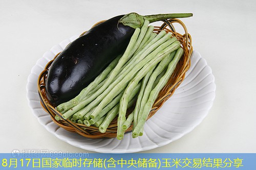 8月17日国家临时存储(含中央储备)玉米交易结果分享